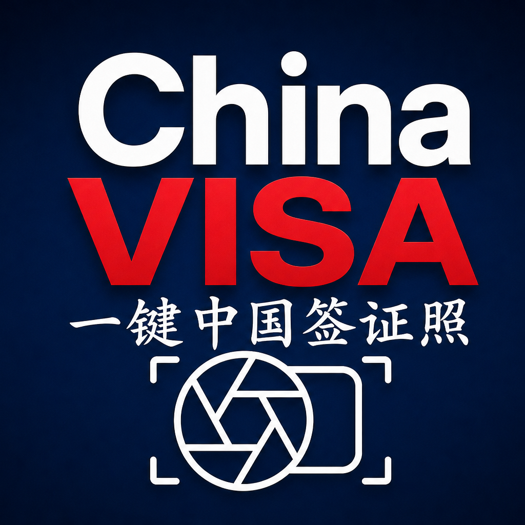 China Visa ID Photo 1-Tap